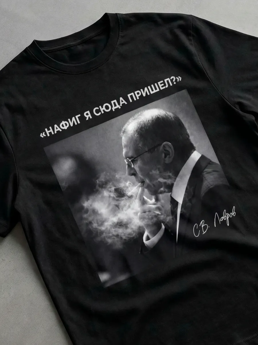 Зачем я сюда пришёл