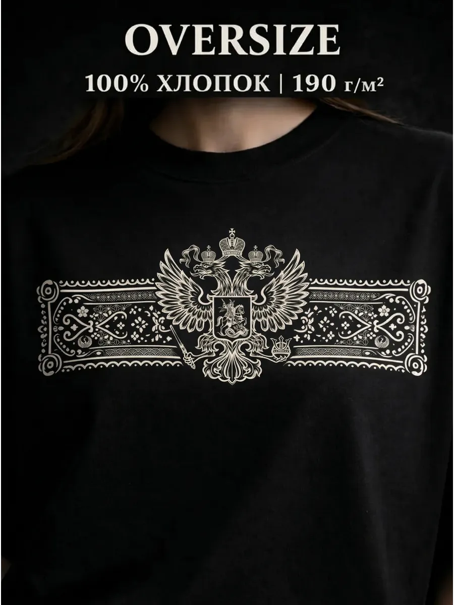 Герб с орнаментом