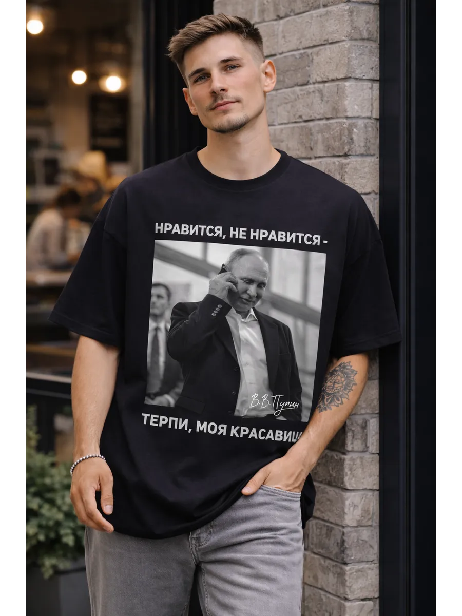 Президент РФ